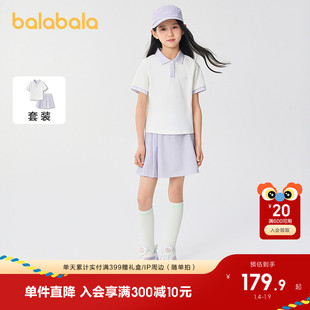 巴拉巴拉童装儿童短袖套装女童2025款夏百褶裙两件套时尚百搭洋气