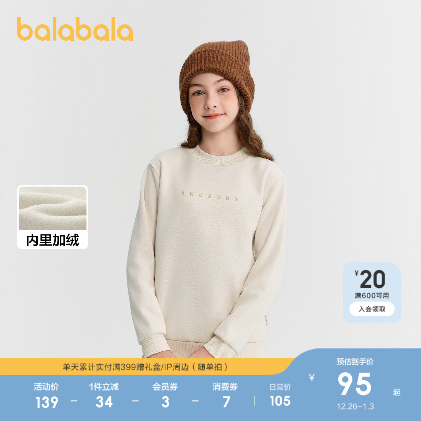 �ۻ��㣺ǳ����50311 90cm ��������������ͯŮͯ�������³� 505Ԫ��5��(��101Ԫ/��)