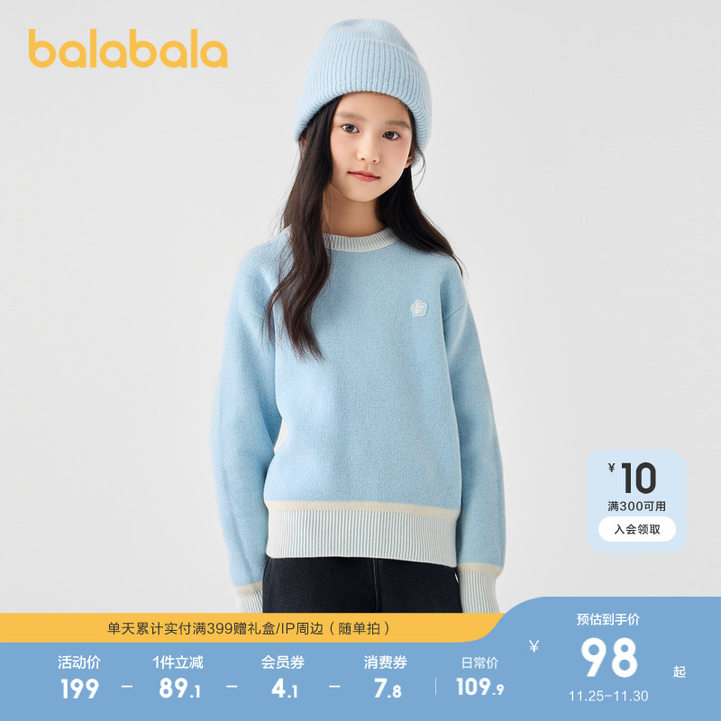 巴拉巴拉童装女童毛衣新款秋冬装时尚洋气针织衫甜美套头圆领上衣