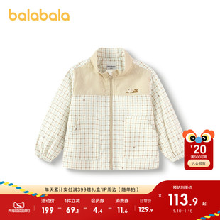 巴拉巴拉童装男宝宝外套拼接灯芯绒2025新款秋冬装上衣时尚潮酷萌