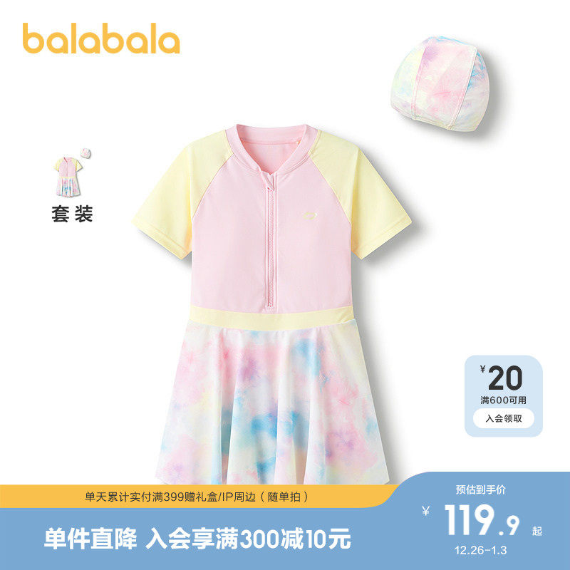 �ۻ��㣺��ɫ��01315 110cm ��������Ӿ��Ůͯ��ɹ����Ӿȹ 229.8Ԫ��2��(��114.9Ԫ/��)