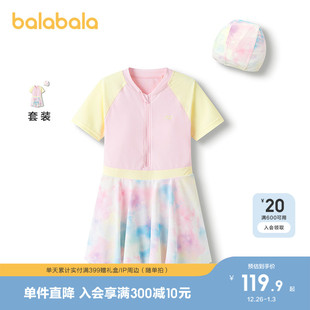 巴拉巴拉女童泳衣连体儿童泳装 大童连体泳裙泡温泉潮