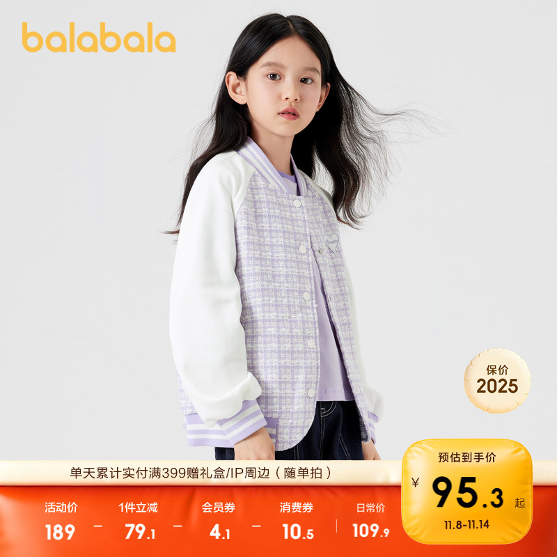 ۻ㣺Ůͯ״װͯͯװдͯСײɫٴ