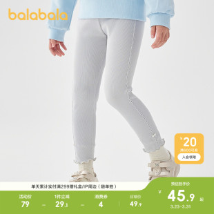 长裤 巴拉巴拉童装 子春季 女童表演裤 木耳边甜美可爱百搭 儿童打底裤