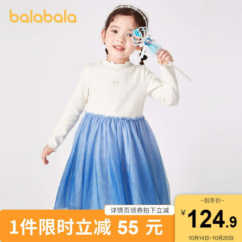 巴拉巴拉童装女童连衣裙儿童裙子秋冬2021新款小童宝宝公主裙洋气