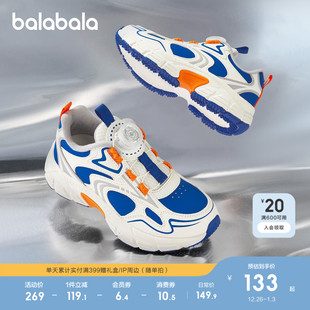 子复古老爹鞋 巴拉巴拉童鞋 2025新春秋鞋 男女童鞋 防滑潮 儿童运动鞋
