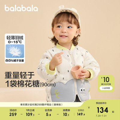 巴拉巴拉儿童三防羽绒服新款外套