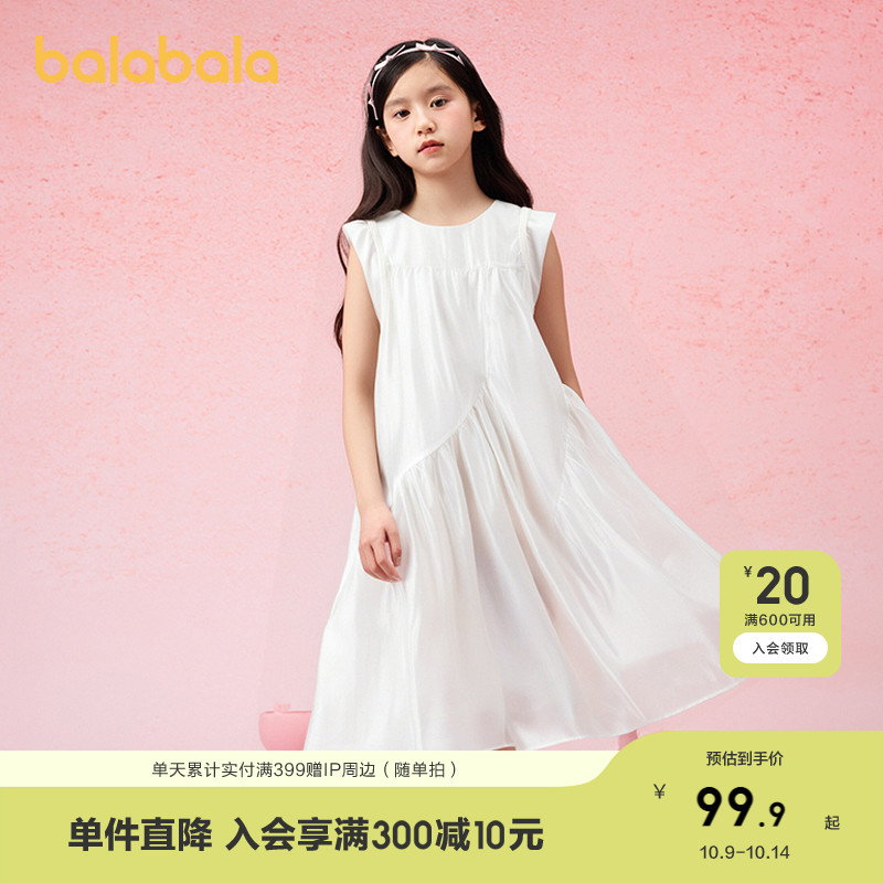 巴拉巴拉童装儿童裙子女童2025新款夏装无袖连衣裙中大童甜美洋气