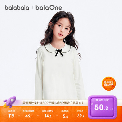 巴拉巴拉balaone长袖t恤女童上衣
