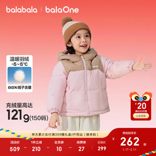 巴拉巴拉童装儿童羽绒服男女童厚外套冬装2025新款亲子装保暖时尚
