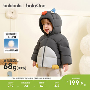 巴拉巴拉宝宝小企鹅羽绒服儿童冬装男童红色外套女童装婴儿拜年服