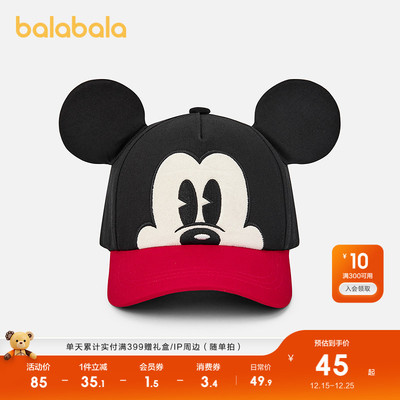 巴拉巴拉儿童棒球帽男女童夏