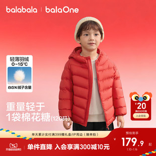 巴拉巴拉童装儿童排骨羽绒服男童女童亲子宝宝2025外套红色拜年服