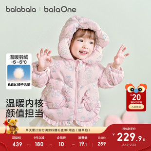 巴拉巴拉童装宝宝羽绒服女童2025新款冬装厚外套婴儿衣服保暖上衣