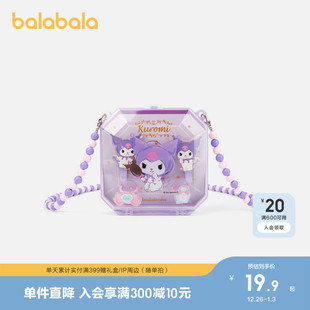 可爱潮流新品 巴拉巴拉儿童饰品女童发饰配饰礼盒时尚 三丽鸥IP