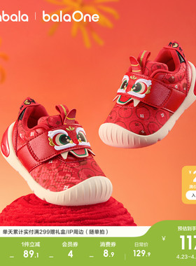 巴拉巴拉童鞋宝宝学步鞋新年红色鞋子春秋2026新款透气软底婴儿鞋