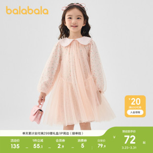甜美小童碎花 新款 巴拉巴拉童装 女童连衣裙儿童网纱裙子春秋装