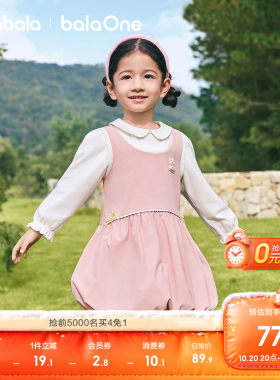 巴拉巴拉balaOne连衣裙女童春装