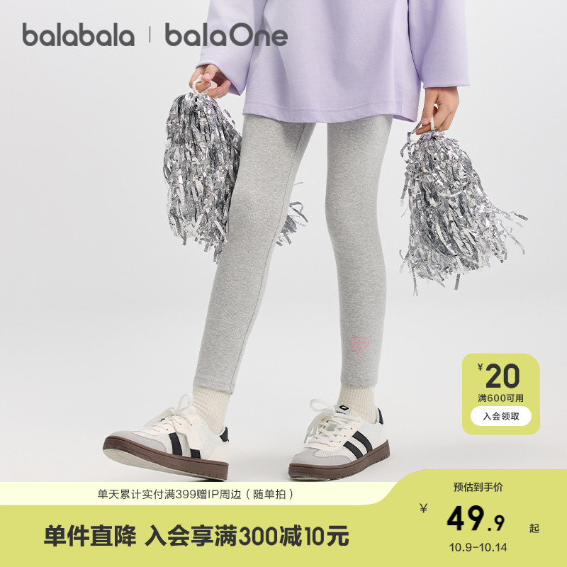 女童打底裤儿童裤子秋弹力裤舒适