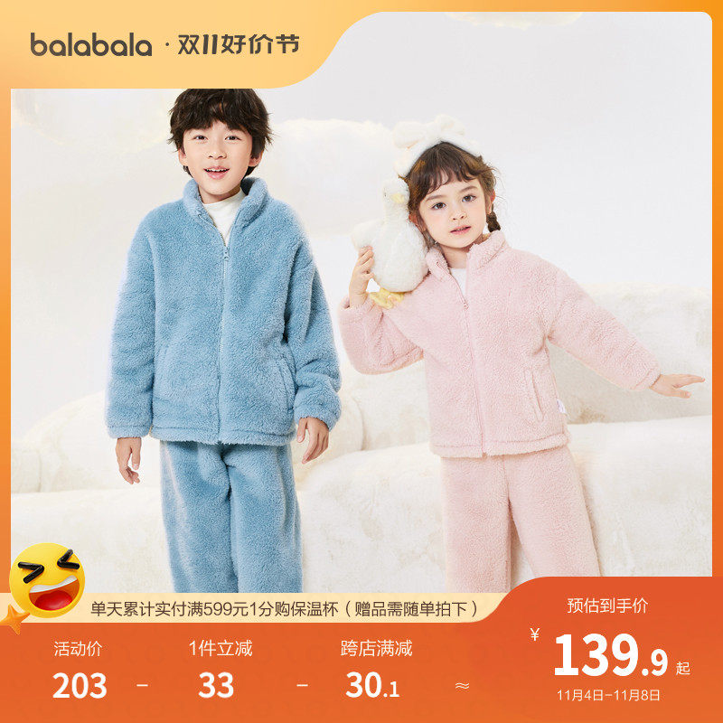 巴拉巴拉儿童睡衣套装冬季珊瑚绒加绒男女童家居服小童大童可外穿属于什么档次？