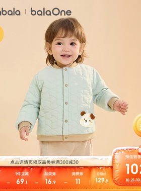 巴拉巴拉童装宝宝棉服冬婴儿衣服