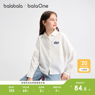 巴拉巴拉童装女童衬衫儿童长袖衬衣2026新款春装上衣磨毛格子外套