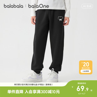 2026新款 子女童长裤 儿童裤 百搭束脚裤 休闲运动裤 春装 巴拉巴拉童装