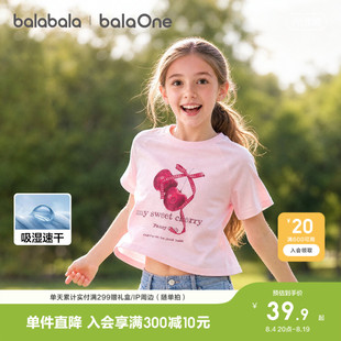 巴拉巴拉童装女童宝宝短袖t恤儿童2026新款夏装吸湿速干纯棉上衣