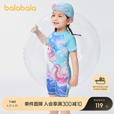 巴拉巴拉泳衣女童防晒连体泳装
