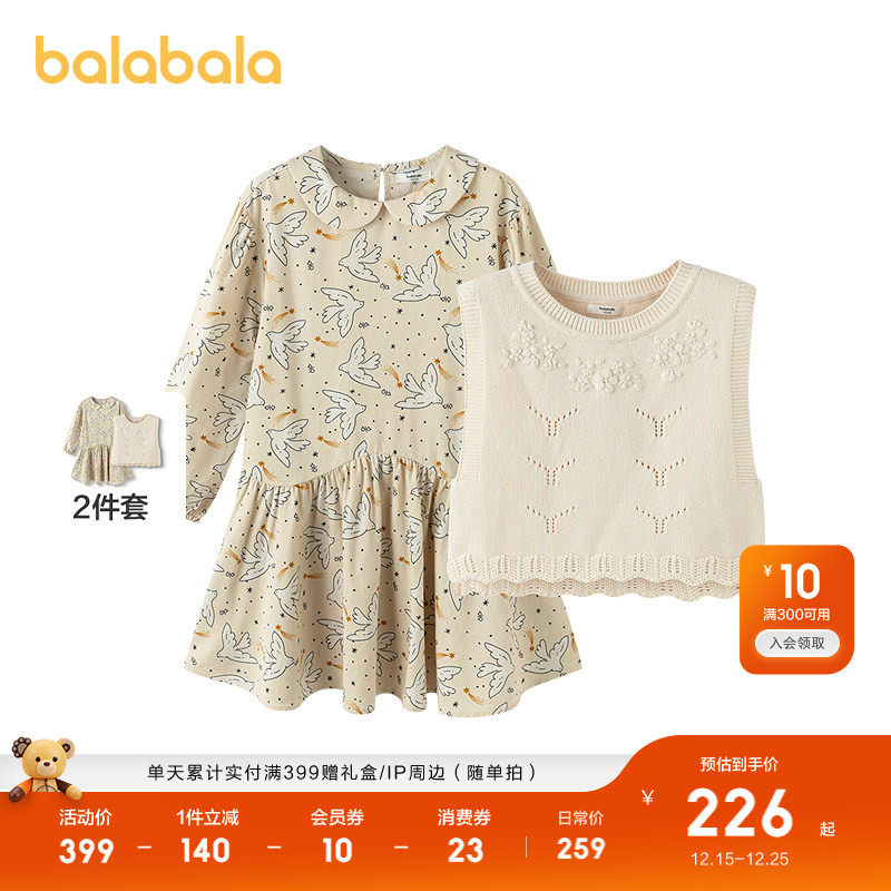 巴拉巴拉连衣裙套装女童马甲时尚