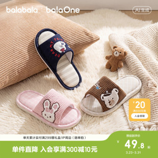 萌趣可爱动物室内家居鞋 巴拉巴拉童鞋 夏季 男女童2026新款 儿童拖鞋