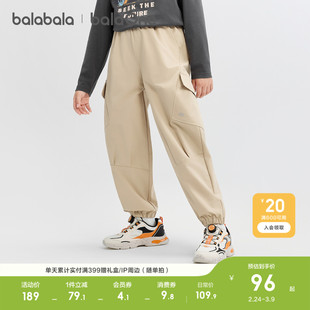 【balaOne】巴拉巴拉童装儿童裤子男童长裤2026秋百搭休闲束脚裤