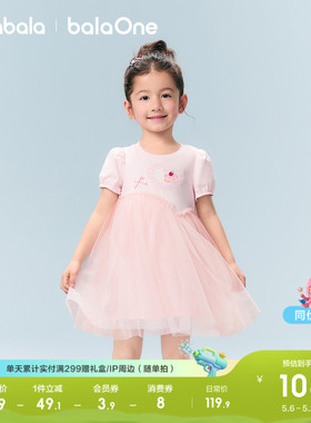 巴拉巴拉女童裙子儿童连衣裙2026新款夏装公主裙网纱裙礼服蝴蝶结