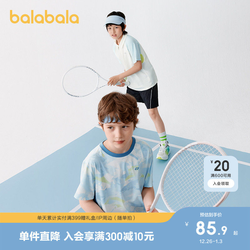 �ۻ��㣺��ɫ��00388 110cm ������������t��ͯ�ٸɷ�ɹ���� 409.5Ԫ��5��(��81.9Ԫ/��)