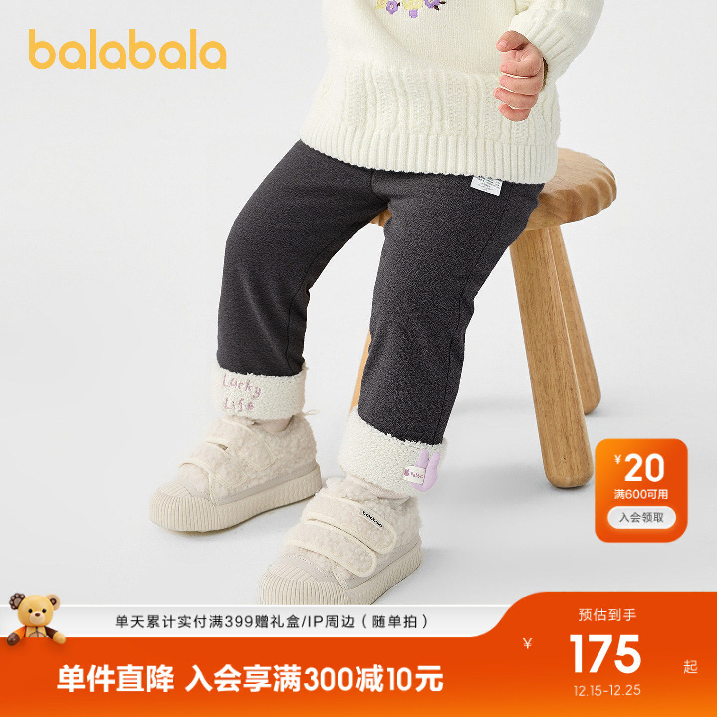 【商场同款】巴拉巴拉宝宝打底裤拼色假两件女童装秋冬2025新裤子