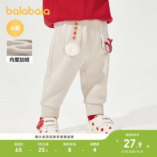 巴拉巴拉童装宝宝裤子婴儿