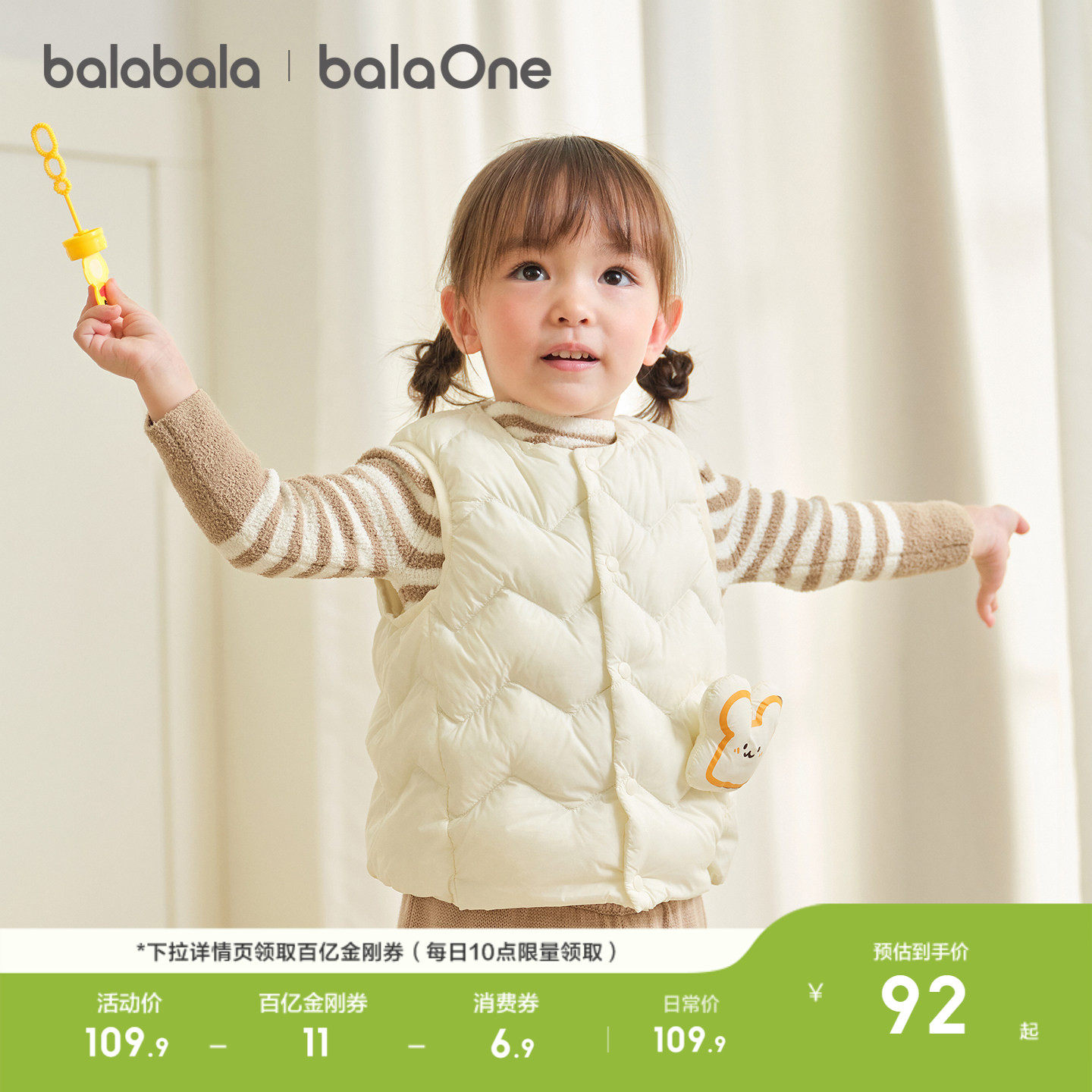 巴拉巴拉童装儿童羽绒马甲婴儿宝宝女童男童背心休闲2026秋冬装潮