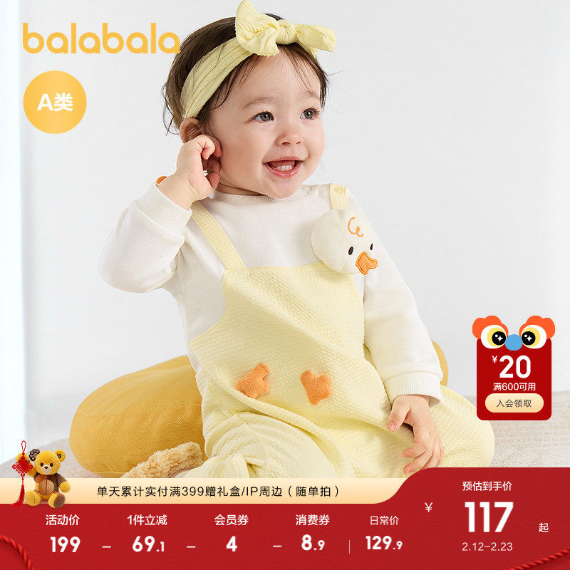 巴拉巴拉童装婴儿连体衣宝宝衣服爬服新生儿哈衣2025新款可爱萌趣