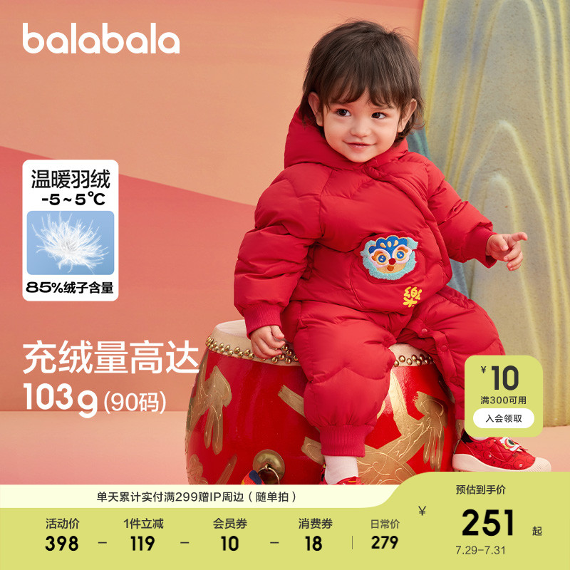 造型口袋，可爱吸睛