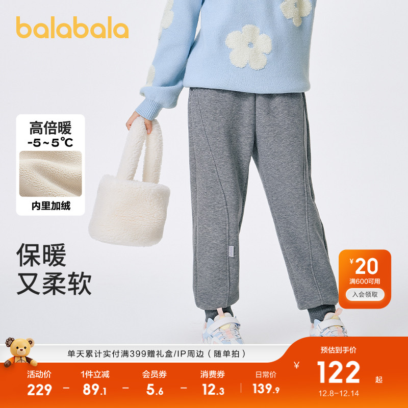 一体绒，锁温保暖科技