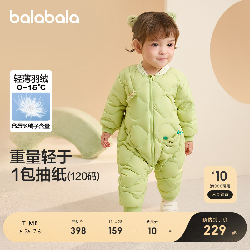 巴拉巴拉嬰兒羽絨連體衣立體卡通
