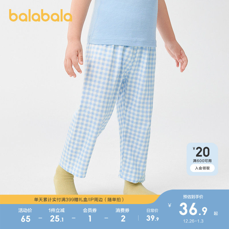 巴拉巴拉儿童睡裤夏季防蚊裤儿童家居裤男女童裤子中大童柔弹舒适