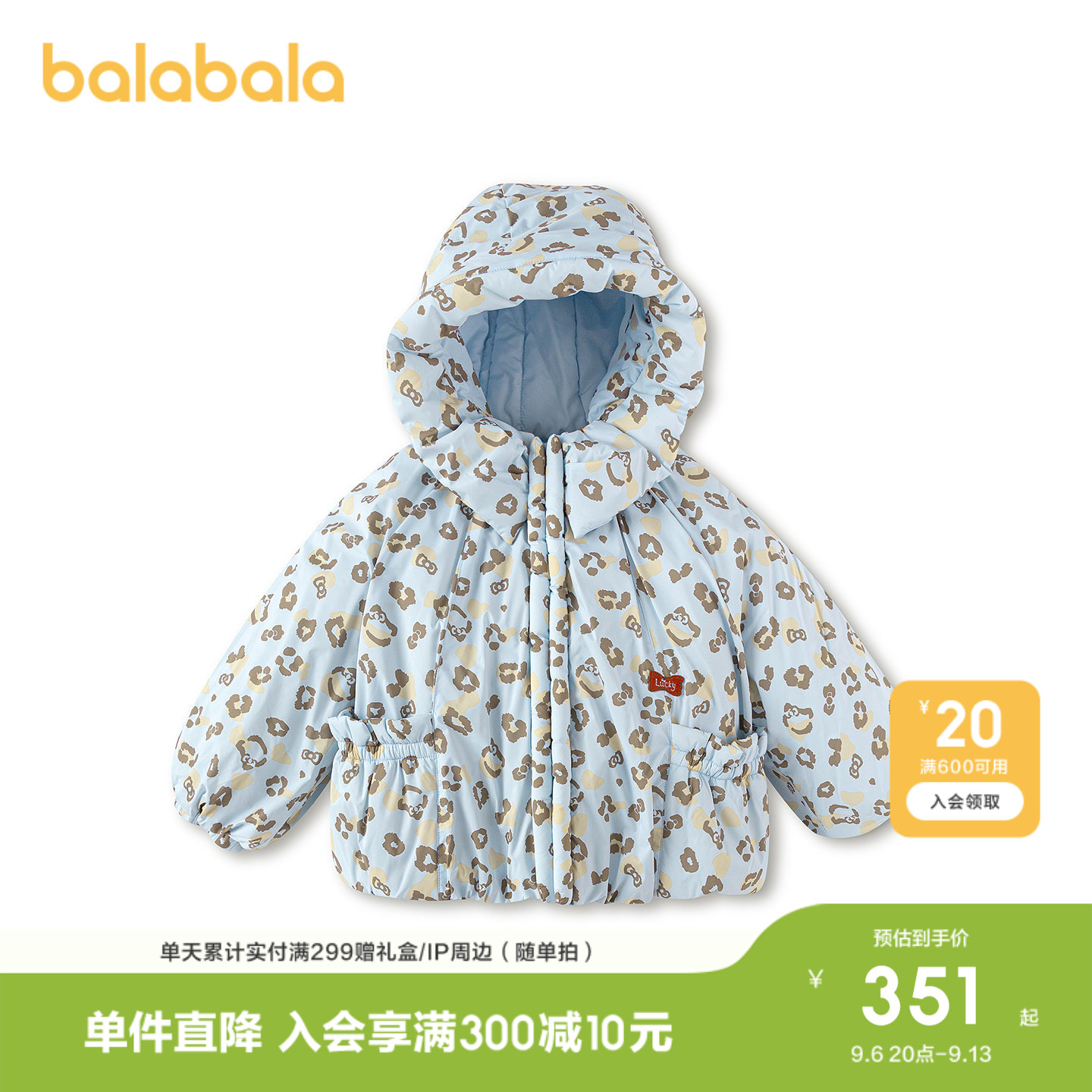 巴拉巴拉棉服女童防泼水连帽外套