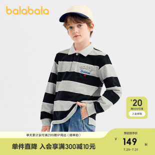 秋装 男童长袖 t恤儿童2025新款 潮 POLO衫 商场同款 巴拉巴拉童装