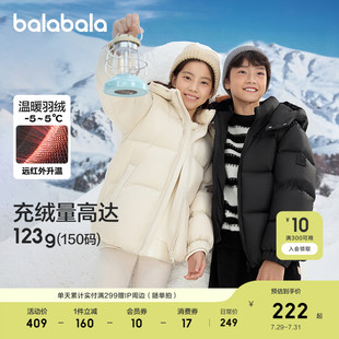巴拉巴拉童装 儿童羽绒服冬季 男女童保暖连帽外套上衣舒适户外潮款