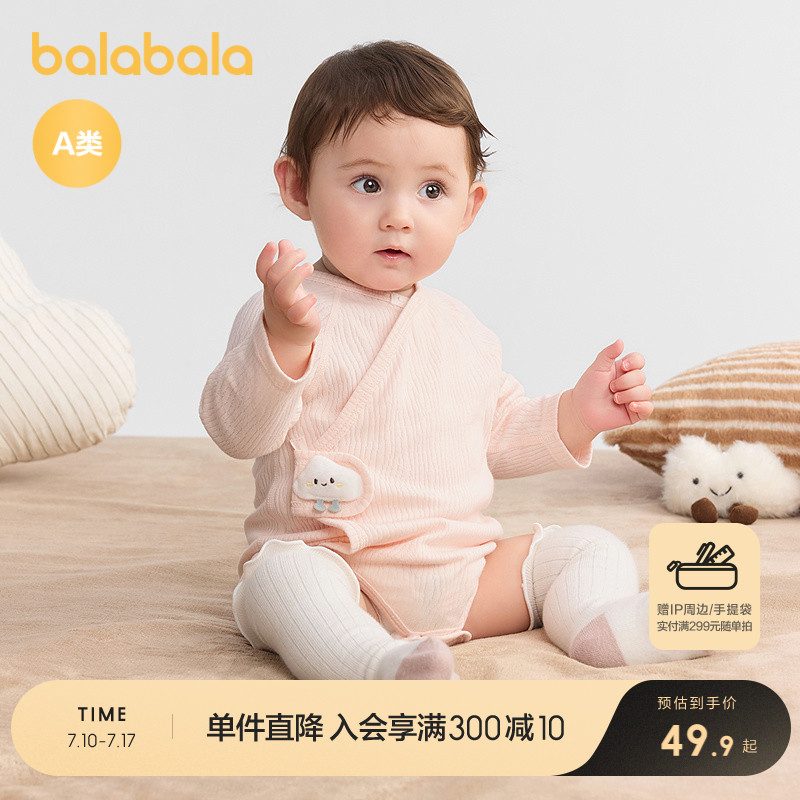 ۻ㣺31404 52cm װ189.6Ԫ4(47.4Ԫ/)