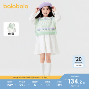 巴拉巴拉童装 针织背心女童春秋衬衣裙两件套洋气甜 儿童连衣裙套装