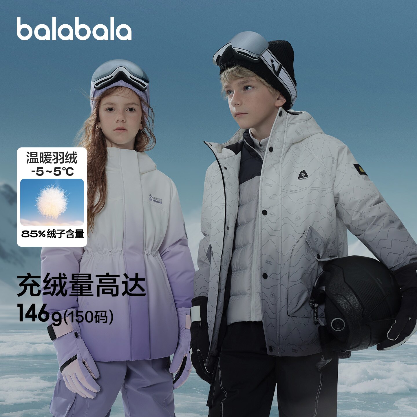 巴拉巴拉羽绒服女童防护外套厚款