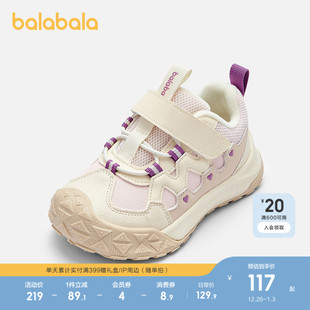 秋冬儿童运动鞋 透气防滑婴儿鞋 防踢护趾 女宝宝稳步鞋 巴拉巴拉童鞋