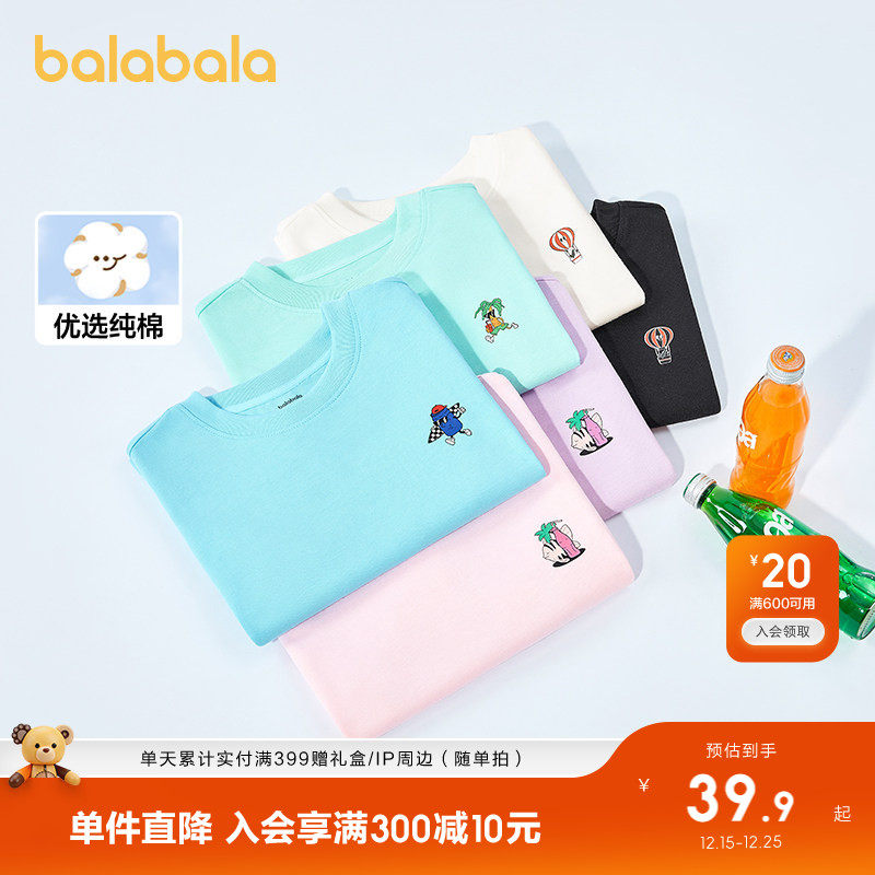 巴拉巴拉童装儿童上衣男童t恤女童短袖2025春夏装大小童亲子装潮